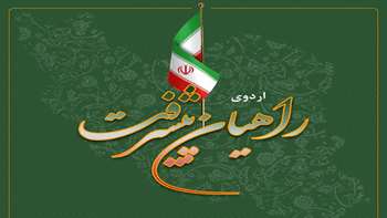 تور کاشان (بازدید از جلوه‌های بهاری کاشان، گلاب‌گیری، صنایع دفاعی و پیشرفت‌های فناورانه)